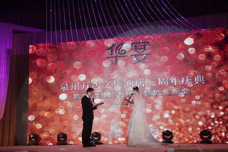 Wanda Vista Quanzhou 3rd anniversary celebration and wedding show success