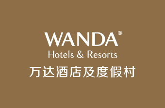 WANDA REALM BRAND ENTERS YINCHUAN NINGXIA HUI AUTONOMOUS REGION