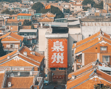 万游纪-福建