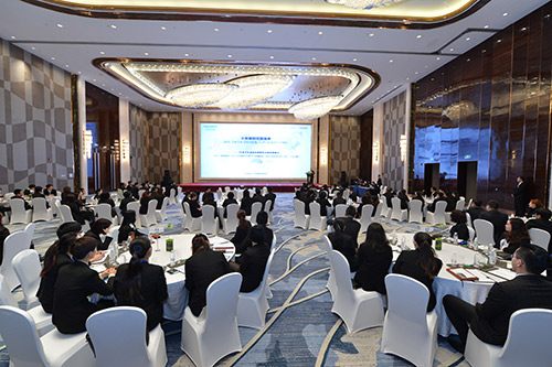 2015 Annual Sales & Marketing Forum  Held by Wanda Hotels & Resorts