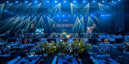 Wanda Reign on the Bund Celebrates Its Second Anniversary