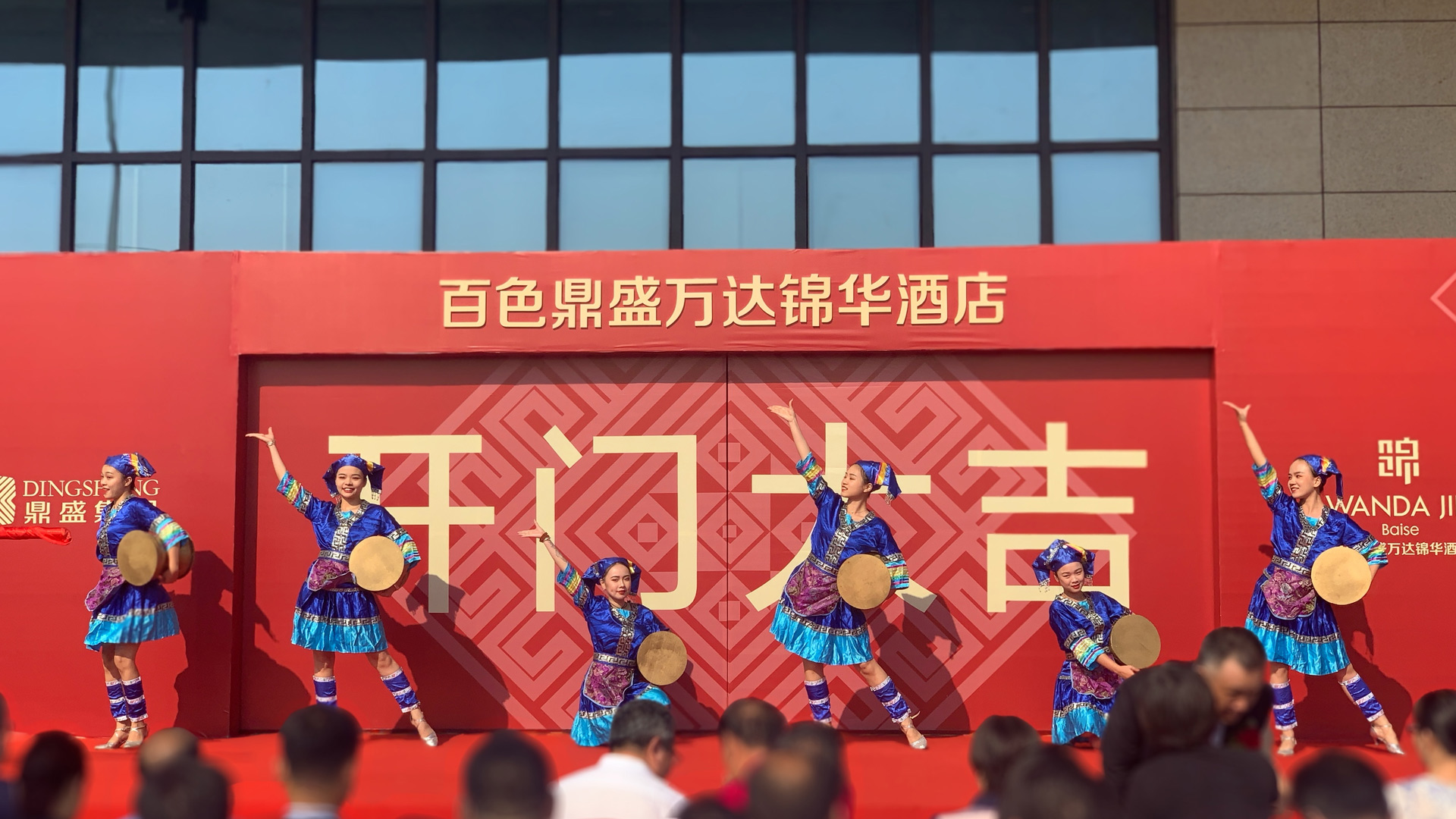 广西壮族自治区百色市，2019年9月28日——百色鼎盛万达锦华酒店今日盛大开业