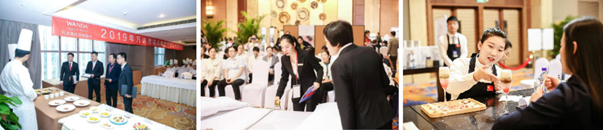 巧手匠心精于技，成就出彩万达人——万达酒店及度假村第四届华技能锦标赛在京完美落幕