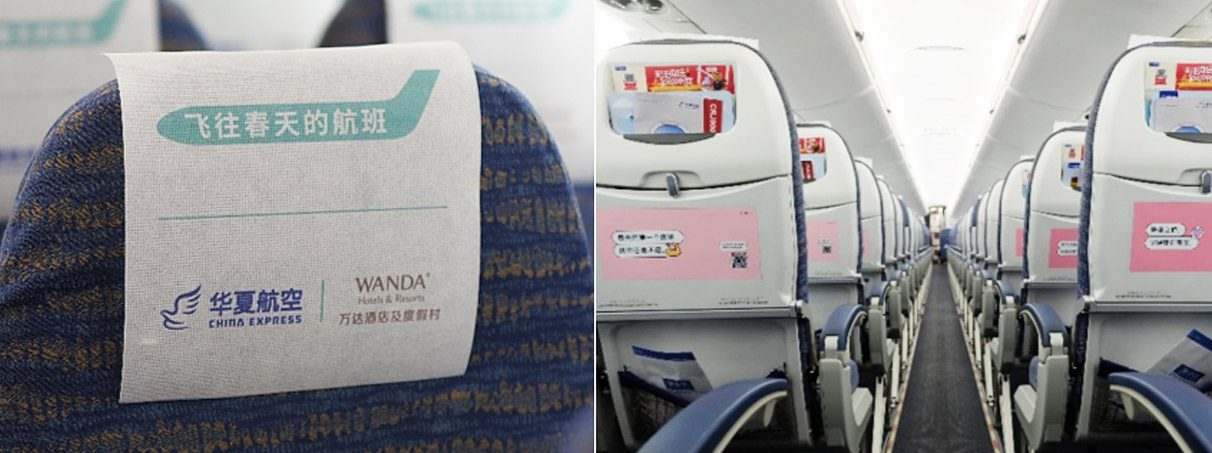 万达酒店及度假村携手华夏航空 打造专属“春天航班”  温暖复工之旅