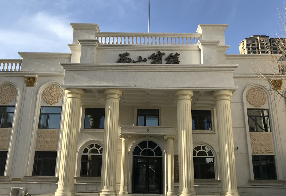 Exterior of Building 2