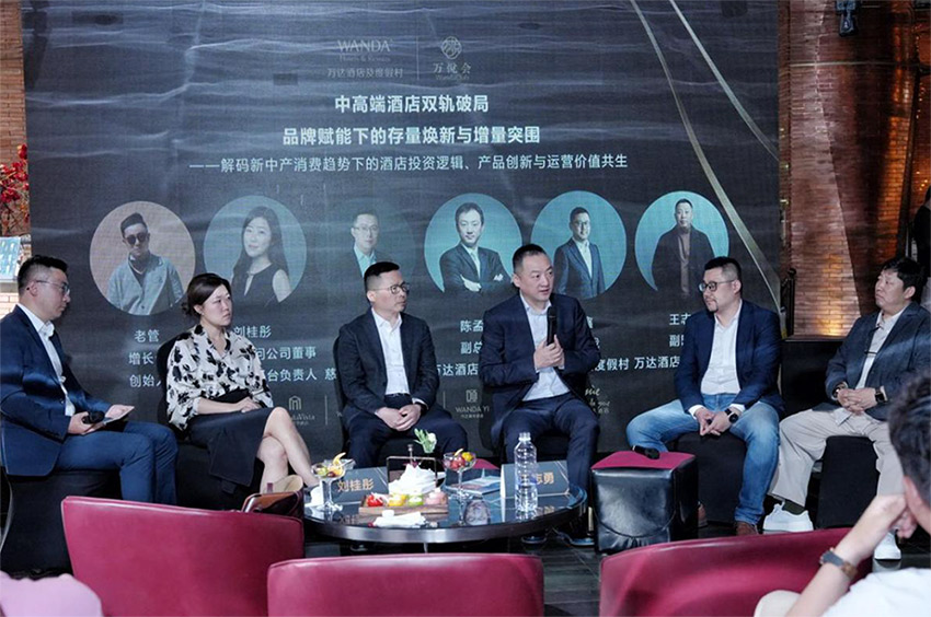 圆桌论道：中高端酒店的双轨领航策略