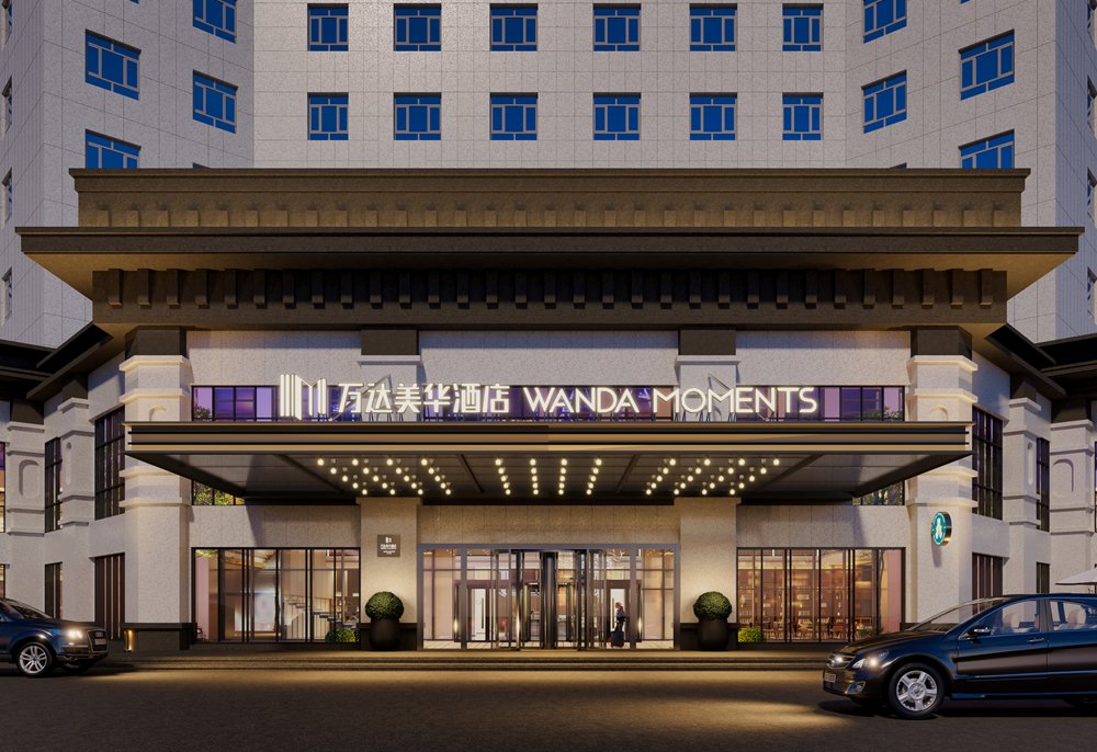 酒店外观（夜景）