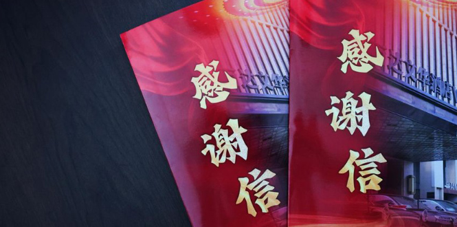 双店齐辉，礼遇世界：万达酒店及度假村旗下酒店圆满完成多项重要接待任务