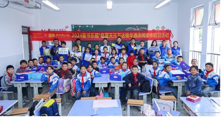 万达儿童公益项目临夏流动书箱落地暨阅读体验日活动现场