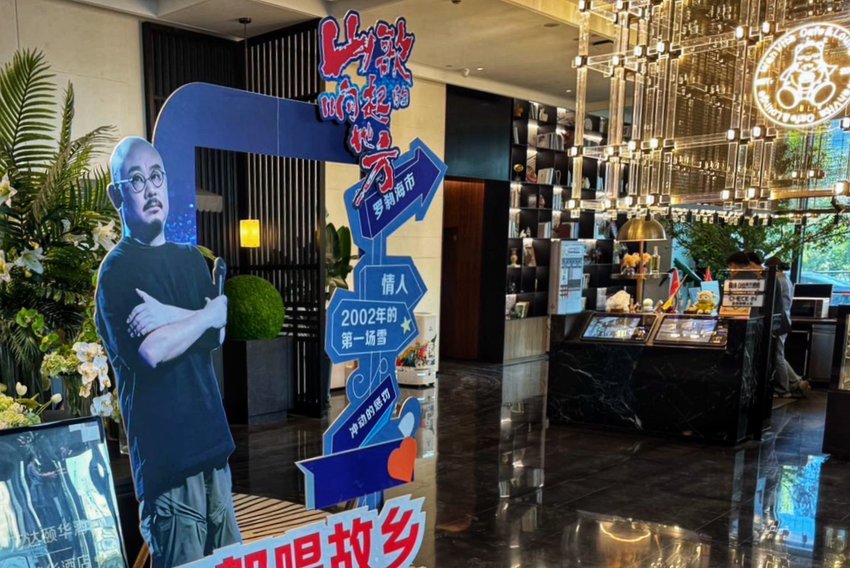 乌鲁木齐高铁站万达颐华及万达美华酒店