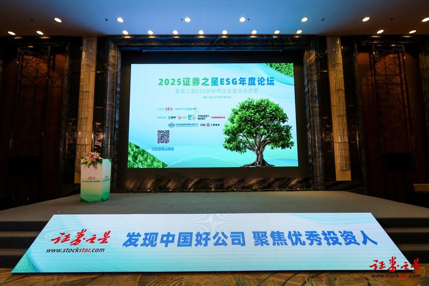 《ESG投资价值TOP100榜单》