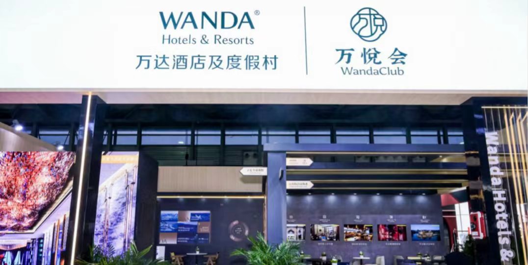 万达酒店及度假村亮相2026博华展：以品质与效率双驱动，加速全球布局