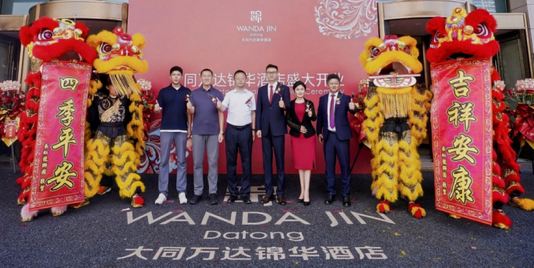 融韵平城 凝聚古今  大同万达锦华酒店盛大开业
