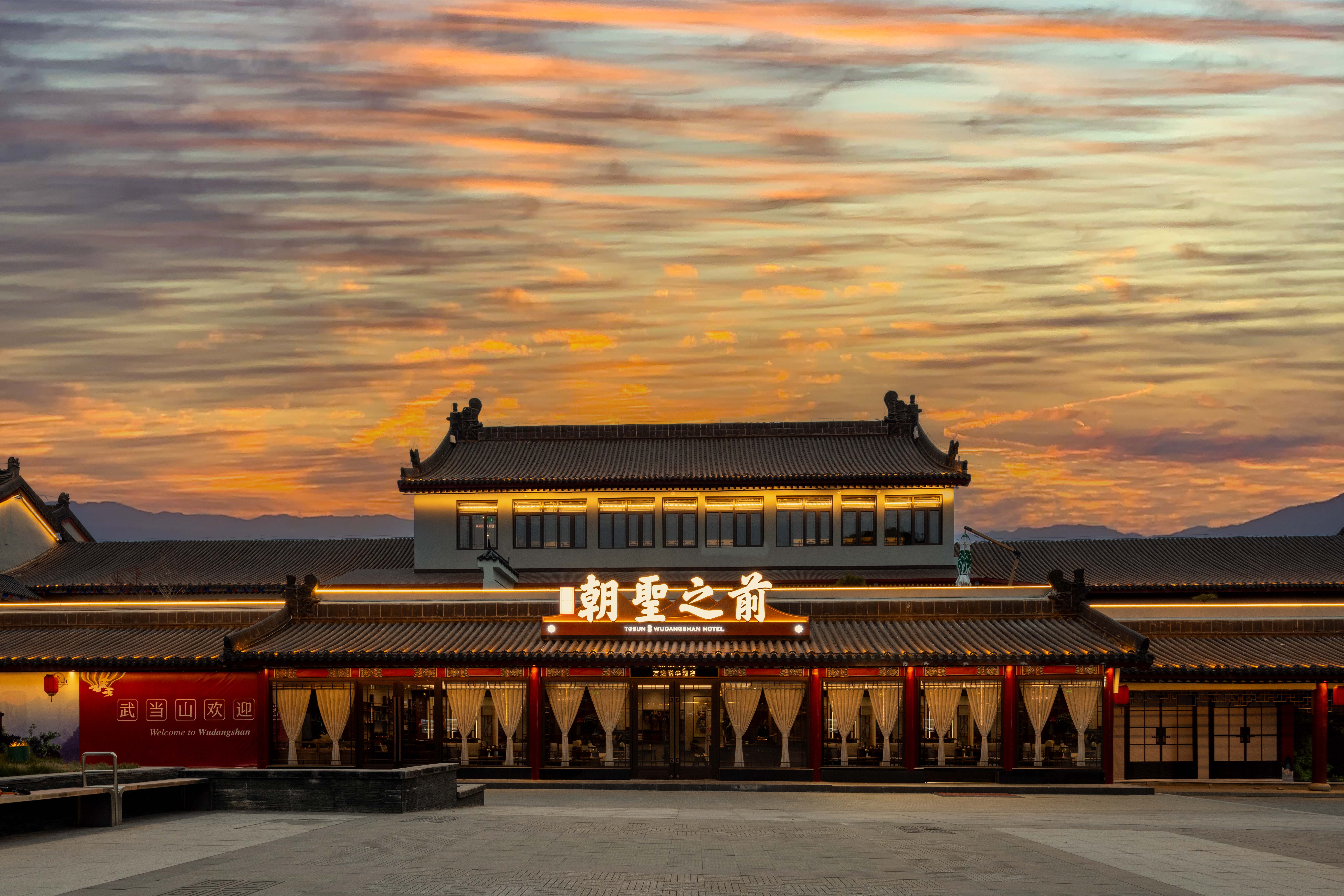 酒店