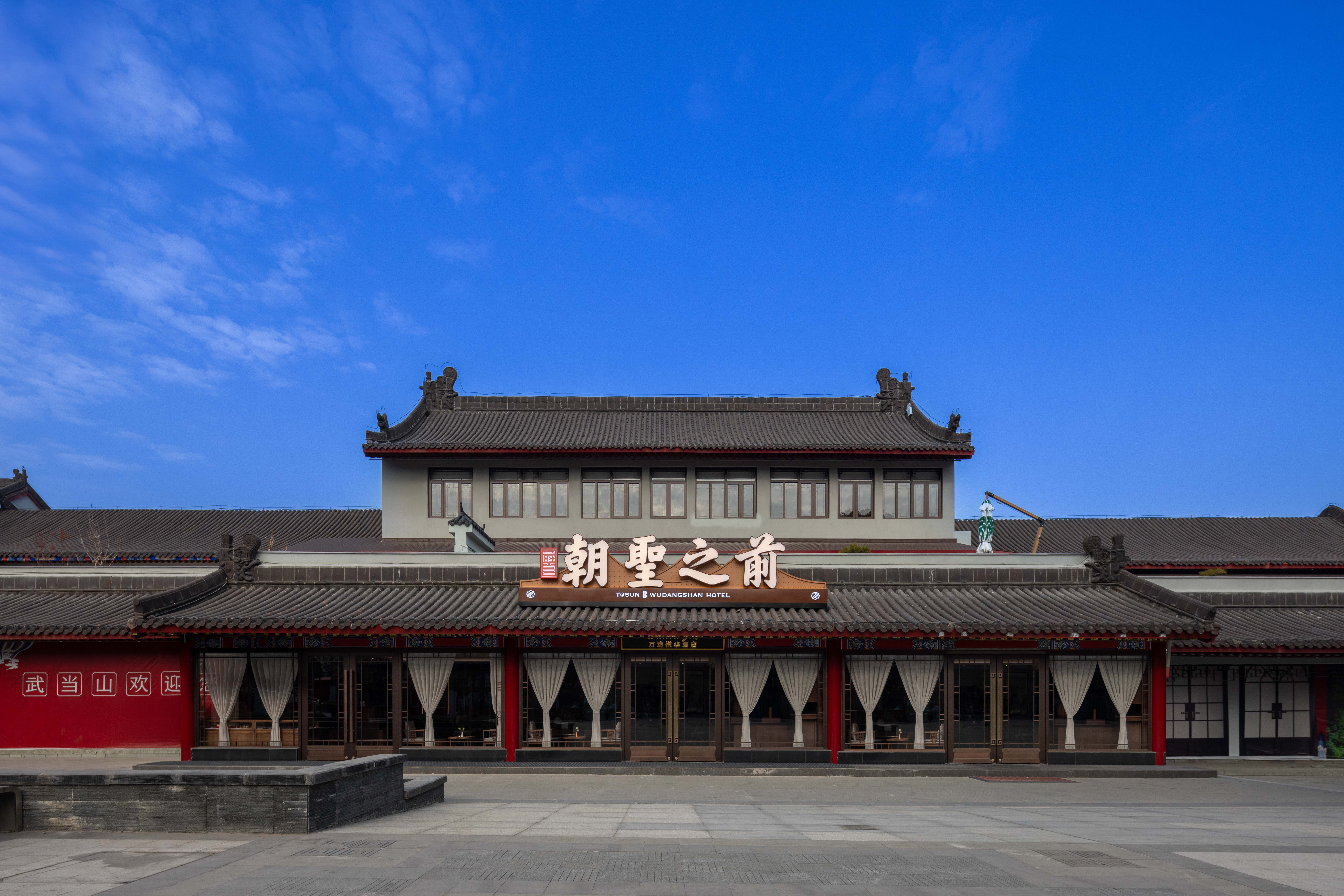 酒店